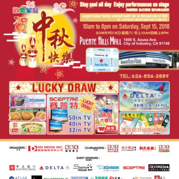 ASIAN FAMILY MOON FESTIVAL&CHINESE AMERICAN CULTURE&ART FESTIVAL